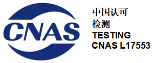 计量许可证
